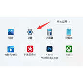 win11无法打印彩色文档解决方法