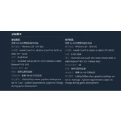 win11玩怪物猎人卡顿解决方法