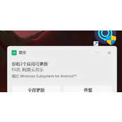win11可以下载模拟器吗