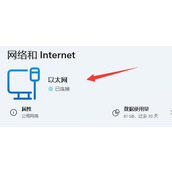 win11d盘有个感叹号解决方法