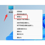 win11d盘不见了如何恢复详细介绍