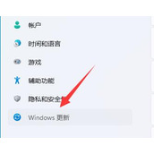 win11网卡驱动更新教程