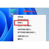 win11c盘分区小了扩大教程