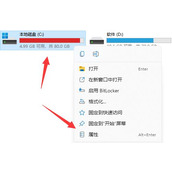 win11c盘满了清理垃圾而不误删教程