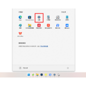 win11mac地址怎么查