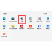 win11内存完整性已关闭怎么打开