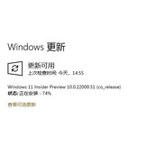 win11安装卡在70解决方法