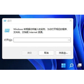 win11任务栏置顶教程