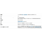 win11很卡的原因及解决方法