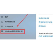 win11可以使用的时间介绍