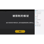 win11玩游戏封号解决方法