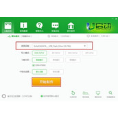 u启动win11安装教程