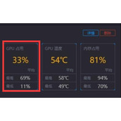 win11显卡占用率低解决方法