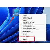 win11配置环境变量教程