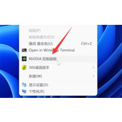 win11屏幕亮度被锁定解决方法