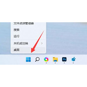 win11蓝牙图标去掉教程