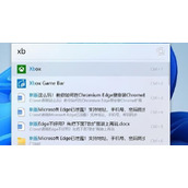 九款win11必装工具 能够补足win11系统使用短板