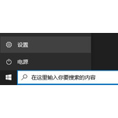 win11体验计划加入教程