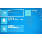 win11更新卡在开机界面解决方法