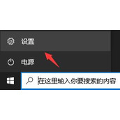 win11预览体验计划无法加入解决方法