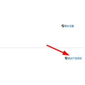 win11家庭版升级专业版教程