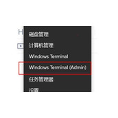 win11卓越模式开启教程