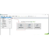 win11系统能否在vm上安装详细介绍