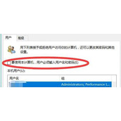 win11开机登录密码忘了解决教程