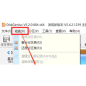 硬盘装不了win11解决方法