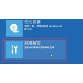 升级win11开机卡在欢迎界面