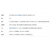 win11什么电脑都可以升级吗