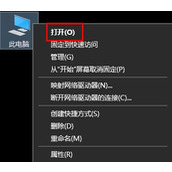 win11壁纸被锁定更换不了