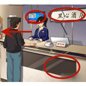 《脑洞茬里王》良心酒店怎么过