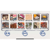 《脑洞茬里王》妈见打怎么过