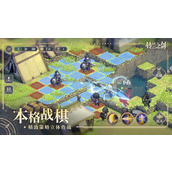 《铃兰之剑为这和平的世界》古兹曼怎么样