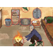 《文字玩出花》帮强哥慰问孤寡老人通关攻略