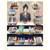 《文字玩出花》美妆专柜将化妆品摆在对应的位置怎么过