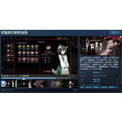 《犹格索托斯的庭院》下载流程