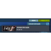 《犹格索托斯的庭院》售价介绍