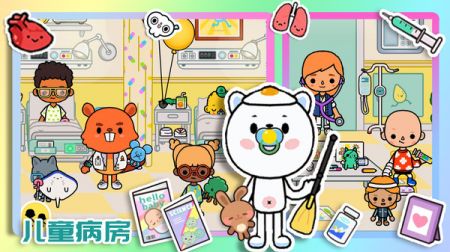 托卡小镇小护士