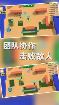 兵团大作战1.0.0安卓版