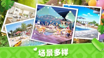 我的小家安卓最新版