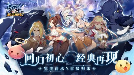 希尔兰斯战记手机版