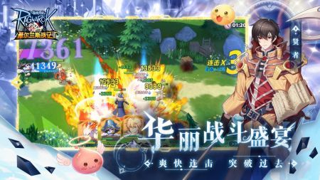 希尔兰斯战记手机版