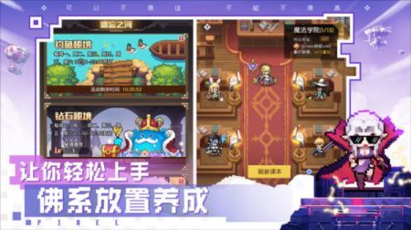 浮空秘境最新版