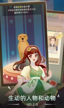 当代人生测试版