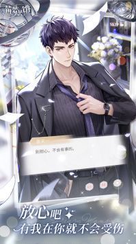 筑梦公馆最新版