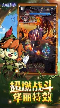 幻境旅者taptap版