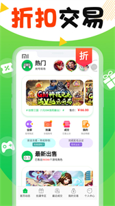 丸丸游戏最新版