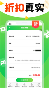 丸丸游戏最新版